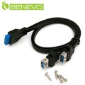 BENEVO前置面板型 50cm USB3.0主機板20PIN轉雙USB A母可鎖連接線(螺絲間距20mm)