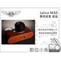 數位小兔【TP Leica M10 專用皮套 一般底座】萊卡 真皮 手工製作 相機皮套 復古皮套 保護套