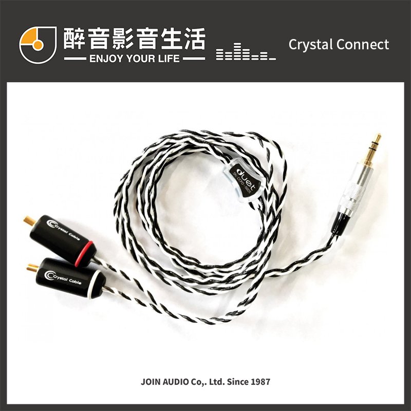 【醉音影音生活】Crystal Connect Duet (1.2m) mmcx to 3.5mm耳機升級線.台灣公司貨