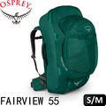 【 osprey 美國 fairview 55 《雨林綠 s m 》】登山包 登山 健行 自助旅行 雙肩背包 fairview 55