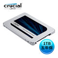 Micron 美光 Crucial MX500 1TB SSD SATAⅢ 固態硬碟 /紐頓e世界
