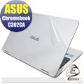 【Ezstick】ASUS Chromebook Flip C302 CA 二代透氣機身保護貼 DIY 包膜