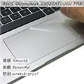 【Ezstick】ASUS Chromebook Flip C302 CA TOUCH PAD 觸控板 保護貼