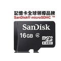 [一年保固]SanDisk 閃迪16G記憶卡micro SDHC card