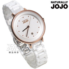 NATURALLY JOJO 低調奢華 完美細緻 防水手錶 女錶 陶瓷錶 玫瑰金x白 JO96926-80R