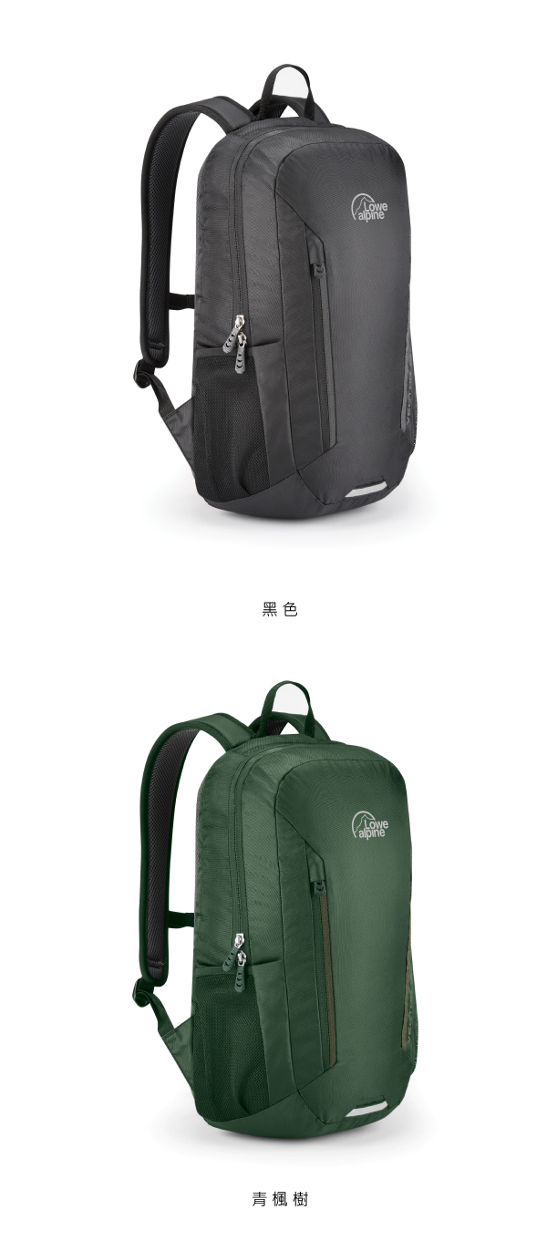 Lowe Alpine DayPacks Vector 18 多功能背包 鋼鐵灰 #FDP68