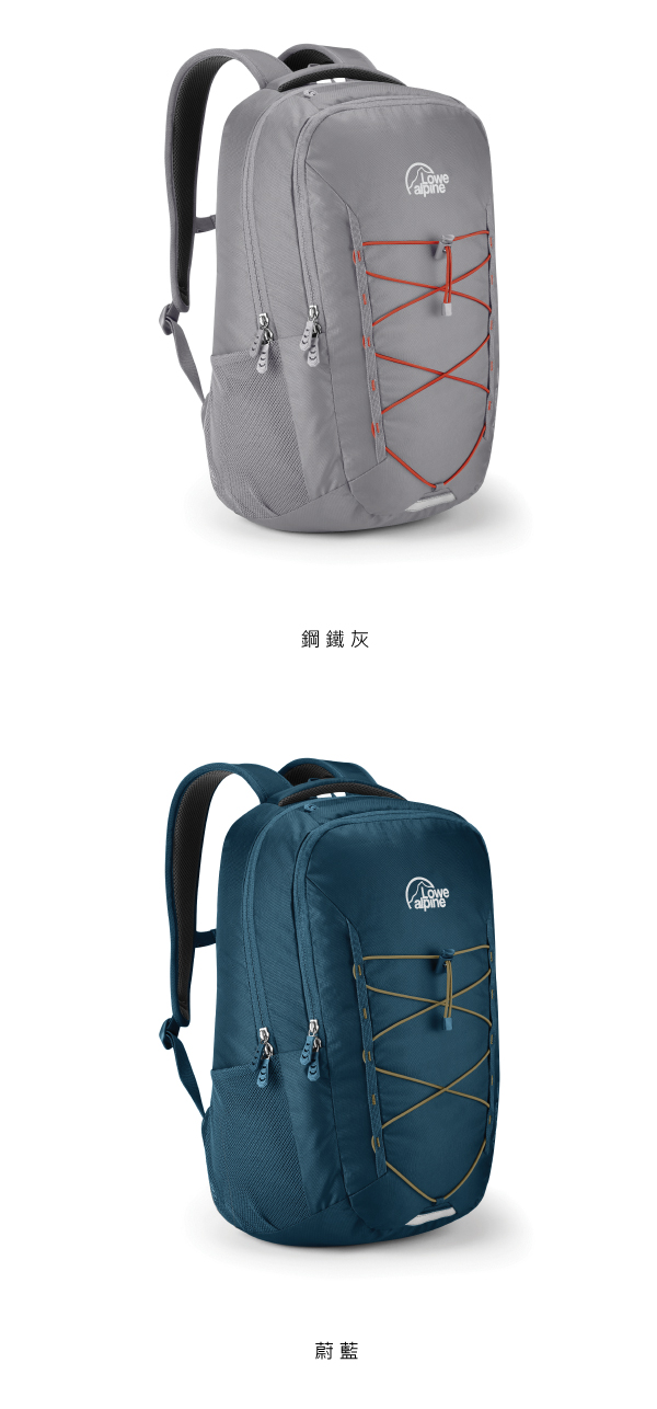 Lowe Alpine DayPacks Vector 30 多功能背包 蔚藍 #FDP70