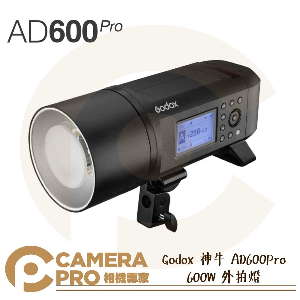 ◎相機專家◎ Godox 神牛 AD600Pro 600W 外拍燈 棚拍 TTL 高速同步 X2 XPRO 公司貨