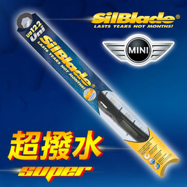 【迷你MINI COOPER(S) F56/F55(2014~)】美國 SilBlade 複合式 超撥水矽膠雨刷(2支價)
