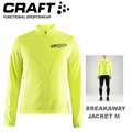 【速捷戶外】瑞典CRAFT 1905826 男輕量防風防潑水外套(螢光黃), 跑步 單車 野跑 馬拉松 夜跑