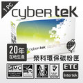 榮科Cybertek Samsung MLT-D104S環保相容碳粉匣 (SG-ML1860) T