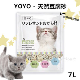 YOYO - 天然豆腐砂 ( 7L )