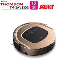 THOMSON 智慧型機器人掃地吸塵器TM-SAV23DS 金色