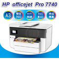 【限量特惠】HP OfficeJet Pro 7740 A3噴墨多功能事務機(G5J38A) 影印 列印 掃描 傳真 雙面列印