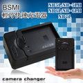 Canon NB5L/NB-5LH / NB6L/NB-6LH / NB7L 電池快速充電器 PowerShot S100類單眼 S110 SX270 SX280 SX260 HS SX700 HS SX30 IS G12