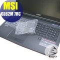 【Ezstick】MSI GL62M 7RC 奈米銀抗菌TPU 鍵盤保護膜 鍵盤膜