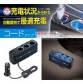 車資樂㊣汽車用品【F285】日本 SEIWA 2.4A 雙USB+3孔 點煙器延長線式電源插座擴充器