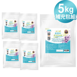 JoyLife 藍風鈴香水PLUS鳳梨酵素洗衣粉補充包5公斤【MP0304】(SP0207M)