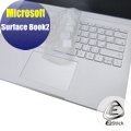 【Ezstick】Microsoft Surface Book 2 13吋 奈米銀抗菌TPU鍵盤保護膜