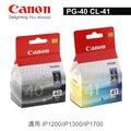 CANON PG-40 CL-41 原廠墨水匣(1黑1彩) 適用 iP1200/iP1300/iP1700