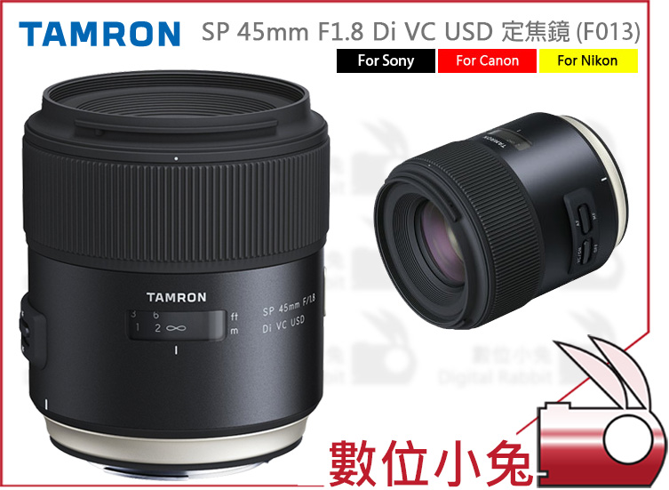 數位小兔【Tamron SP 45mm F1.8 定焦鏡F013 for Sony】大光圈鏡頭人像