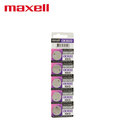 Maxell CR2032 3V鈕扣電池/顆