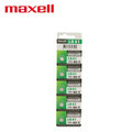 Maxell LR41 1.5V鈕扣電池/顆