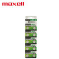 Maxell LR44 1.5V鈕扣電池/顆