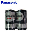 Panasonic D 一號電池 20顆入/盒