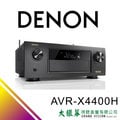 台中音響推薦 大銀幕 專業規劃 DENON AVR-X4700H 來店超優惠