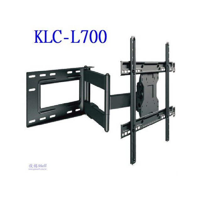 KALOC 卡洛奇 KLC-L700 適用40~75吋懸臂式液晶電視壁掛架,可左右擺幅約120度,俯仰角度-5°/+15°,電視架最大承重68.2kg,有現貨,(歡迎來電洽詢優惠-可批發/零售/自取)