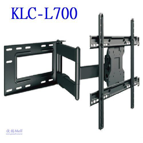 KALOC KLC-L700 適用40~75吋懸臂式液晶電視壁掛架,可左右擺幅約120度,俯仰角度-5°/+15°,電視架最大承重68.2kg,有現貨