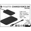 數位小兔【mophie Charge Force 無線充電座 5W】無線 Qi 充電盤 充電板 快充 i8 iX 公司貨