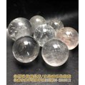 白水晶球[原礦]~直徑約4.6~4.8cm