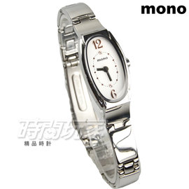 mono 拱弧型簡單時光氣質女錶 橢圓 防水手錶 學生錶 藍寶石水晶 不銹鋼 白面 2667白