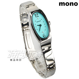 mono 拱弧型簡單時光氣質女錶 橢圓 防水手錶 學生錶 藍寶石水晶 不銹鋼 藍綠面 2667-318C綠