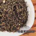 特級茉莉綠茶 (600g)