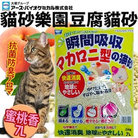 日本大塚 貓砂樂園蜜桃豆腐貓砂 適合單層貓砂盆 7l Pchome商店街 台灣no 1 網路開店平台