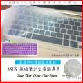 鍵盤套 華碩 ASUS GL752 GL752VL GL752VW GL752V 鍵盤膜 鍵盤保護膜