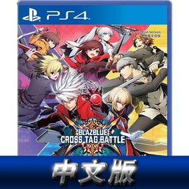 【GAME休閒館】蒼翼默示錄 Cross Tag Battle - PS4 亞洲中文版