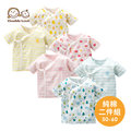 純棉二件組 和尚服 柔軟透氣 日本春夏 二件組 新生兒服 寶寶衣(50-60碼)【GA0023】