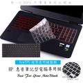TPU 超薄 鍵盤膜 HP 惠普 Pavilion 14-bf070TX 14-bf071TX 14吋 鍵盤保護膜