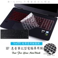TPU 超薄 鍵盤膜 HP 惠普 pavilion Gaming 15-cb077TX 15-cb011TX 鍵盤保護膜