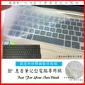 鍵盤套 鍵盤膜 HP 惠普 Envy 15 OMEN 15 15-au140TX 鍵盤套 鍵盤保護膜