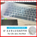 鍵盤膜 HP Pavilion 15-bs001TX 15-bs002TX 15-bs001TU 鍵盤保護膜