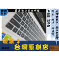 鍵盤膜 HP 惠普 Pavilion 14 14-bf128TX 14-bf130TX 鍵盤套 鍵盤保護膜 新矽膠