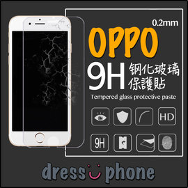 【DressuPhone】OPPO 9H鋼化玻璃保護貼 R11 R9s+ F1 R7s A77 A57 R5 R15