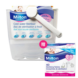 英國 Milton 米爾頓 奶瓶奶嘴消毒器 (附1盒40錠消毒錠)
