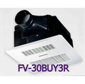 FV-30BUY3R國際牌暖風換氣扇-陶瓷加熱,(FV-30BUY3R),110V用, 線控(有線)