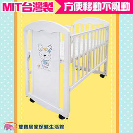 vivibaby 王子兔 組合小床(白) 幼兒床 嬰兒床